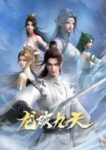 免费看动漫 剑与萤火 动画海报